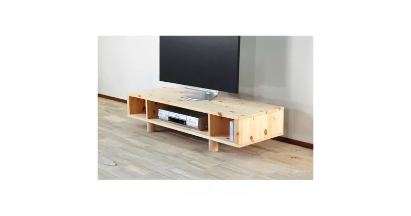 【ふるさと納税】【シンプルナチュラルテレビ台】mocoテレビボード 120 パインウッド(TypeA) | 家具 ファニチャー 人気 おすすめ 送料無料