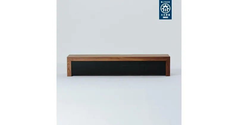 【ふるさと納税】CHOCOLAT TV Board 210 walnut | 家具 ファニチャー 人気 おすすめ 送料無料