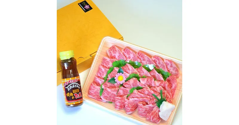 【ふるさと納税】博多和牛A5～A4 カルビ400g焼肉たれ付【化粧箱入】 | 博多和牛 楽天ふるさと 納税 福岡 福岡県 肉 お肉 牛肉 博多 支援品 支援 お礼の品 特産品 お取り寄せ グルメ ご当地 和牛 牛 国産牛肉 おいしい肉 九州 取り寄せ 食べ物 食品 返礼品 贈答用