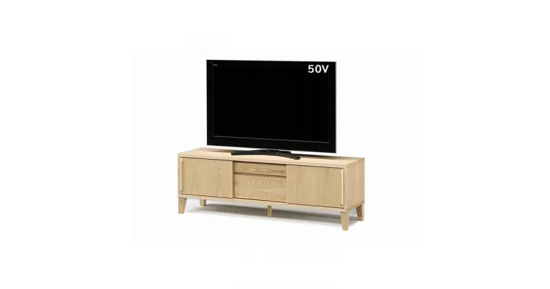 【ふるさと納税】【幅150 奥行42.1 高さ50】ジゼル150テレビボード | 家具 ファニチャー 人気 おすすめ 送料無料