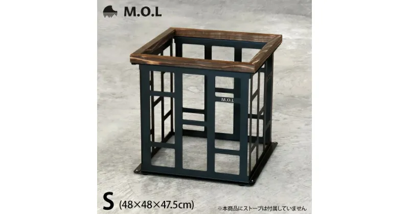 【ふるさと納税】M.O.L ストーブガード S MOL-X401 ブラック (対応機種：トヨトミ RB/ML/RR/RL) 《豊前市》【ミナトワークス】 キャンプ キャンプ用品 ギア アウトドア [VBZ015] 71000 71000円