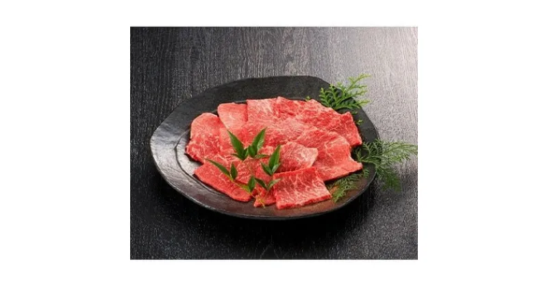 【ふるさと納税】福岡県産・A5博多和牛もも赤身焼肉用　600g(300g×2パック)【1099718】