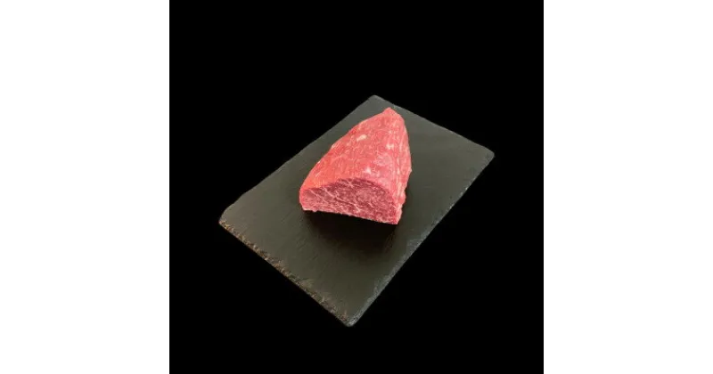 【ふるさと納税】博多和牛内もも　塊肉　500g(冷凍便)【配送不可地域：離島】【1360185】