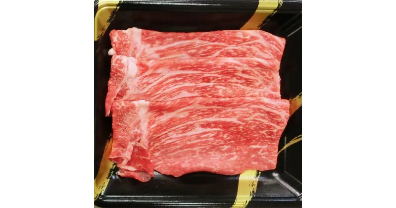 【ふるさと納税】A4ランク 博多和牛 焼肉用 肩ロース＆すき焼き用もも肉 食べくらべセット(合計約1500g) 合計約1.5kg 肩ロース もも肉 食べ比べ セット 小分け 牛肉 国産牛 和牛 赤身 スライス 焼き肉 すき焼き 福岡県産 九州産 国産 冷凍 送料無料