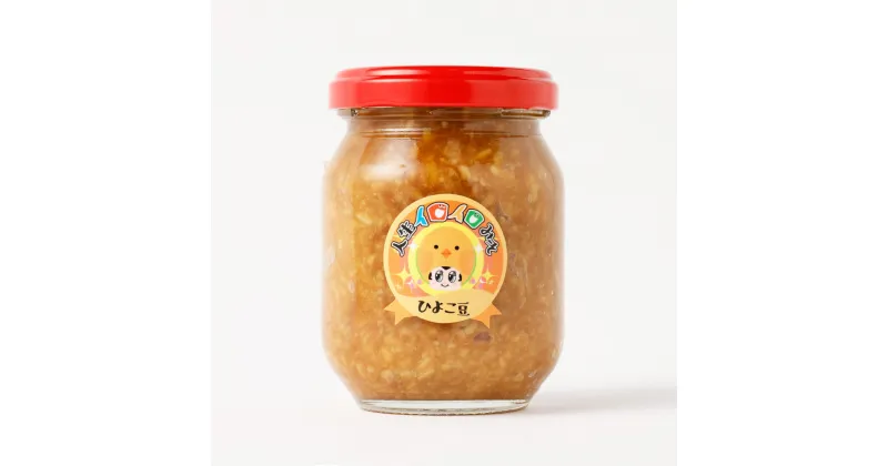 【ふるさと納税】ひよこ豆のお味噌 150g 無添加 米麹 ひよこ豆 調味料 醗酵 大豆 味噌 みそ ミソ 福岡県産 九州産 国産 常温 送料無料